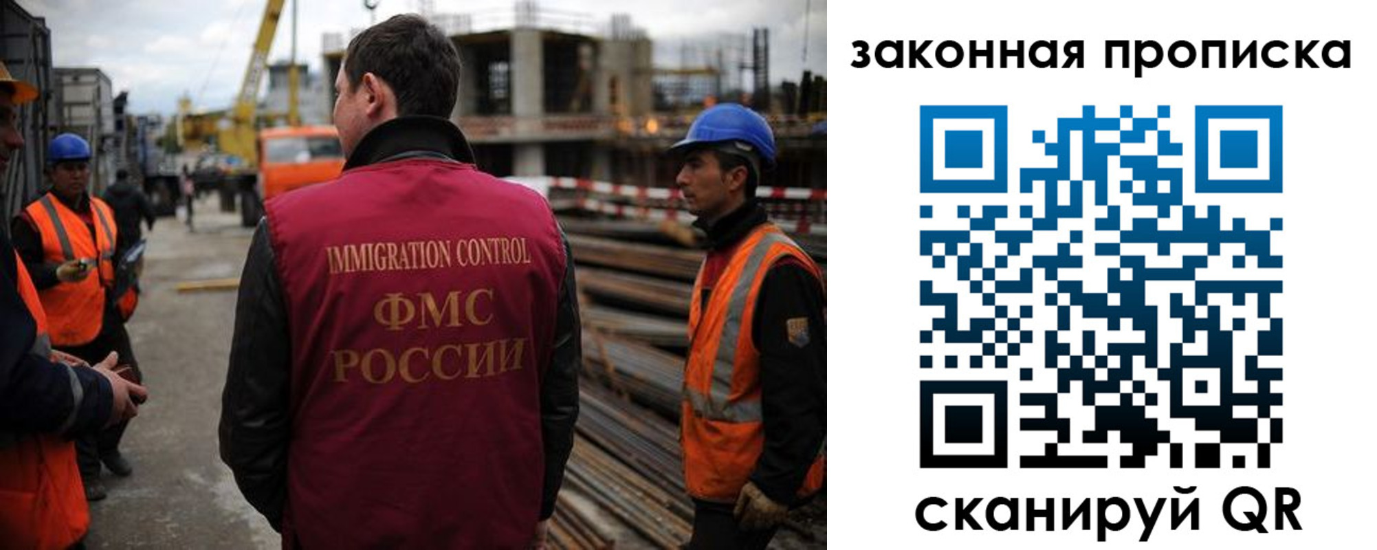 прописка для работы в Юрьев-Польском