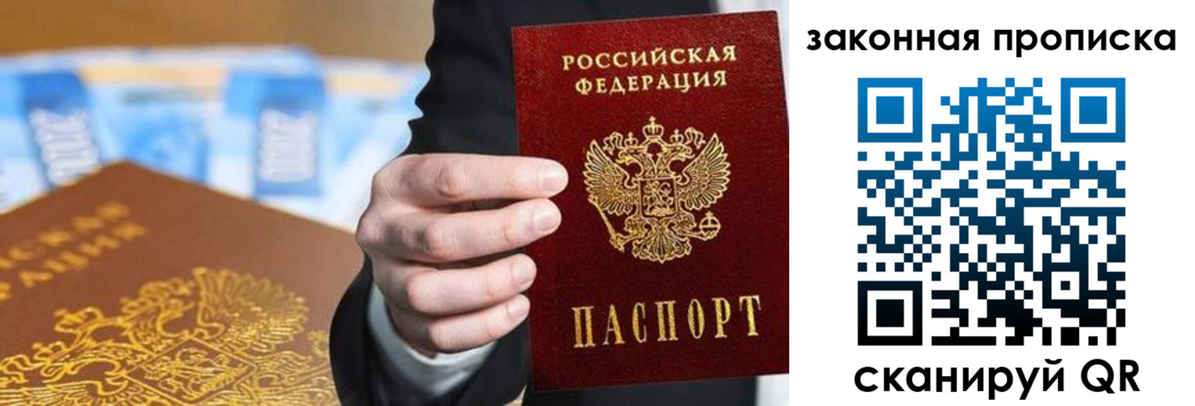 временная регистрация законно в Юрьев-Польском