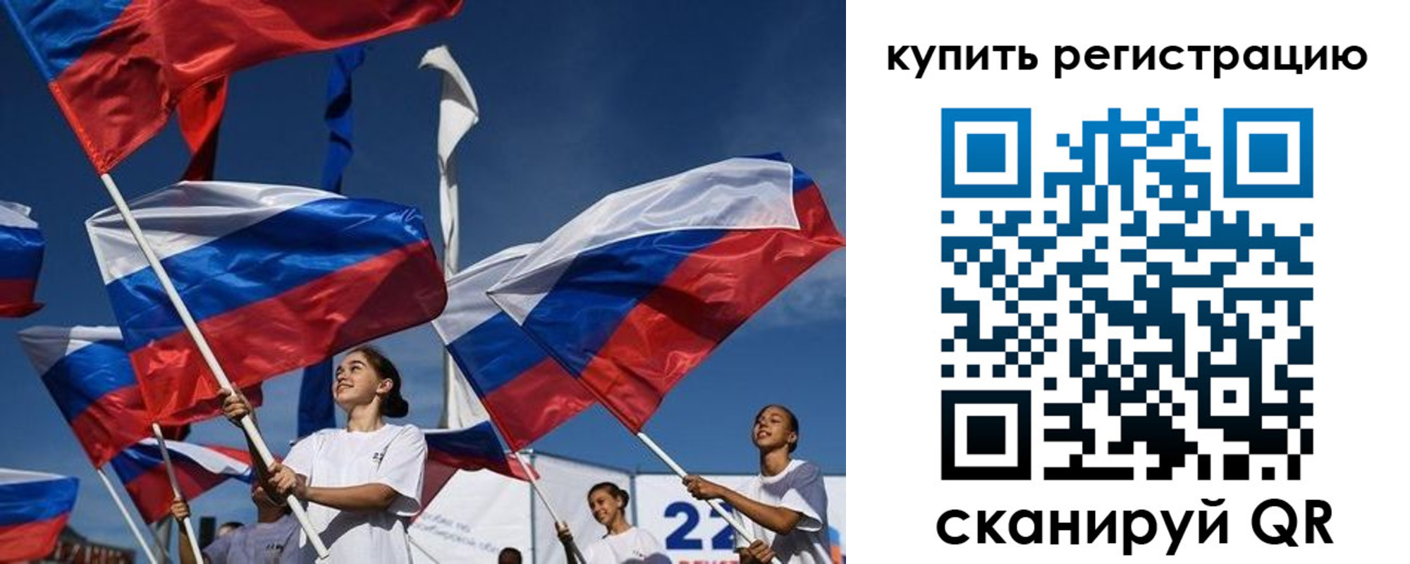 прописка в квартире в Юрьев-Польском