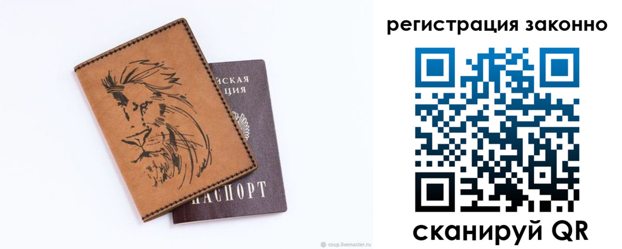 регистрация для дет. сада в Юрьев-Польском