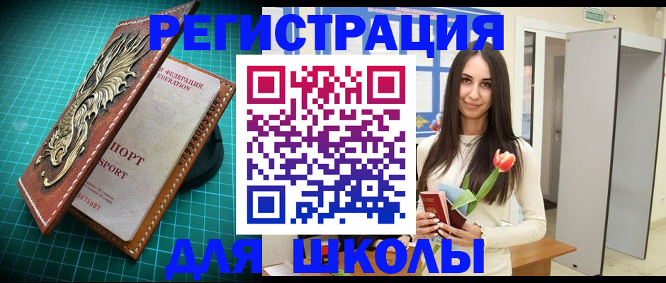 временная регистрация 2025 в Юрьев-Польском