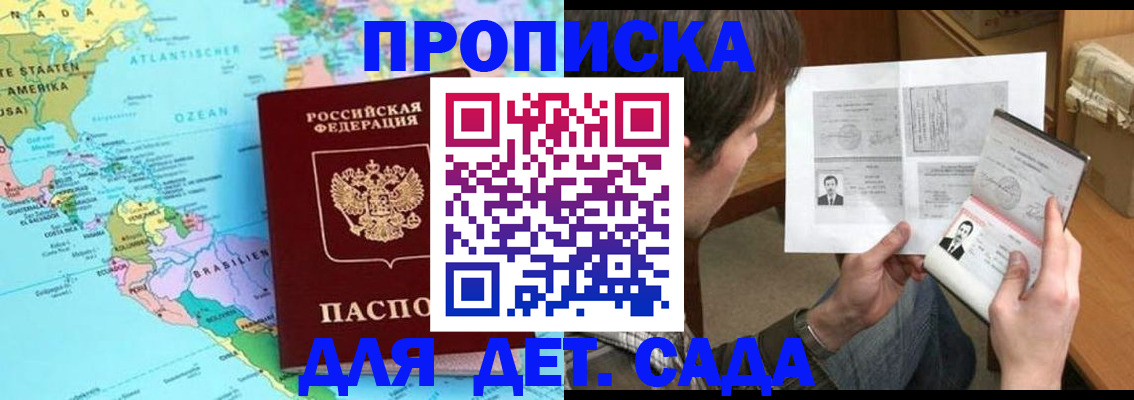 временная регистрация госуслуги в Юрьев-Польском