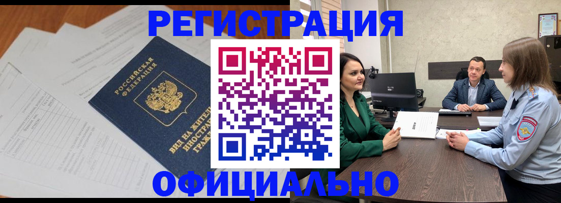 регистрация в Юрьев-Польском