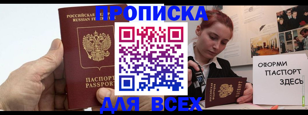 временная регистрация 2025 в Юрьев-Польском